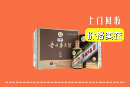 汕头金平区回收彩釉茅台酒